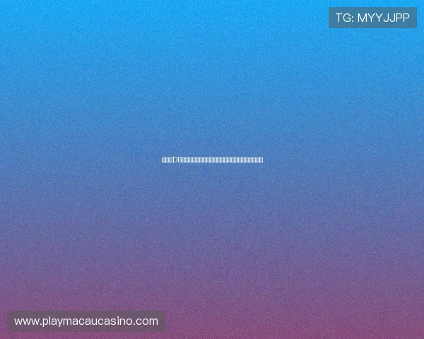 如何在DB真人网站上快速注册并开启您的私人真人娱乐新体验