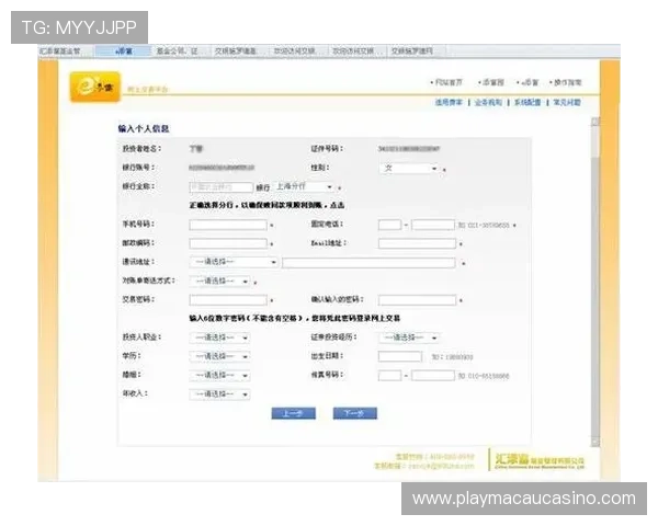 澳门总统开户下载官网：2024年最新官方入口全面指南，尽享便捷开户体验