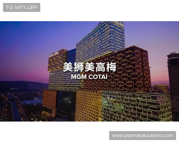 澳门美狮美高梅赌场历史与文化背景介绍，感受澳门文化底蕴与现代娱乐的完美融合